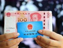 杭州社保,全面解析五险一金缴纳标准与优惠政策