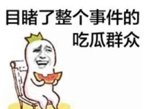 娱乐吃瓜君三字弟弟,娱乐吃瓜君的独家揭秘