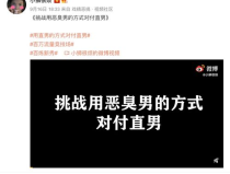 娱乐吃瓜博主文案怎么写,吃瓜博主带你领略幕后风云