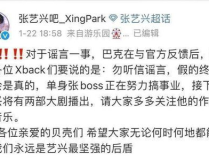 娱乐吃瓜假小子免费阅读,吃瓜假小子的逆袭之路