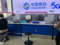 福建移动通信网上营业厅,便捷服务，畅享智能生活新体验