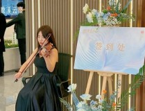 及“闲鱼：二手往还的热力平台与糊口探究的笑土”及51国产黑料吃瓜张津瑜及闲鱼：糊口的稀奇往还平台？江苏首店落子南京将来将走向寰宇100个都市线下场景能撑起的下一个十年吗
