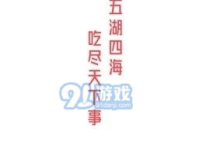 娱乐吃瓜视频素材网站,精选短视频素材网站大盘点