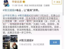 娱乐吃瓜王大锤微博号是多少,揭秘娱乐圈幕后故事！”