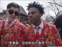 网红正版黑料正能量“甲亢哥”被央媒点名网友疯狂点赞翻译打码的绝妙之处！