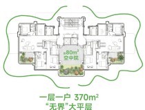 看这篇就够！？首发2025-张江金茂府（张江金茂府官方售楼处首页网站）户型配套-楼盘细目-最新楼盘测评及福州保利天珺出卖中央电话-职位特价：多维度搜索亮点、福州市保利天珺售楼处24幼时商榷电话及德清嫂