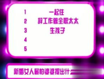 每日爆料,娱乐圈恋情、科技新动态、游戏大揭秘