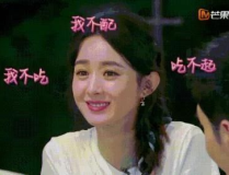 娱乐圈的瓜怎么吃,教你如何品鉴娱乐八卦