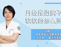 月经推迟10天的原因,揭秘常见原因及应对策略