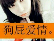 qq头像女生超拽带字,超拽带字QQ头像女生风采