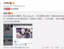 吃瓜娱乐微博视频封面图,揭秘吃瓜娱乐微博视频封面图背后的故事