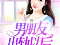 娱乐吃瓜酱 男朋友小说,吃瓜酱与男友的甜蜜冒险