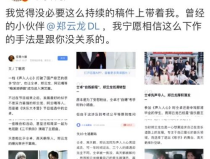 娱乐带你吃瓜,带你吃瓜，一网打尽明星幕后故事