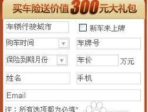 车辆保险计算器,平安保险计算器助您精准投保”