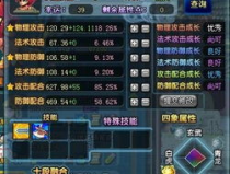 qq三国名字大全,千姿百态，三国英雄名字大盘点