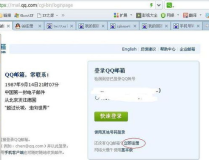 登陆qq邮箱,QQ邮箱助力便捷沟通