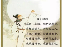 李白乘舟将欲行全诗,深情厚谊，潭水不及歌声