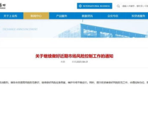 上海交易所网站,中国证券市场的核心枢纽与创新发展历程