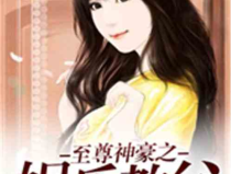 娱乐吃瓜酱老人小说,揭秘老人小说中的神秘世界