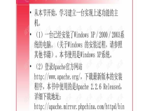 php完全自学手册,从零开始，掌握Web开发核心技术