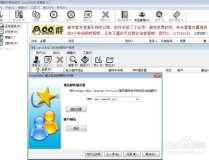 163.net邮箱,便捷高效的网络通信助手