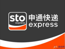 申通快递网站,中国快递行业的领军者与崛起之路