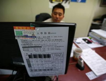 公安网驾驶证查询,公安网驾驶证信息查询全攻略”
