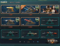 4399生死狙击游戏,畅游3D射击竞技，体验网页端枪战乐趣