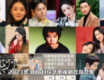 娱乐吃瓜君视频,揭秘娱乐圈最新热点事件，带你一探究竟！