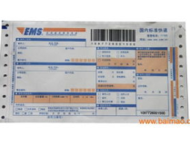 ems快递单查询,全方位指南与技巧
