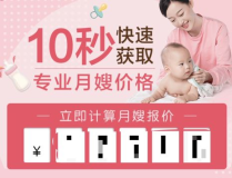 月嫂一月多少钱,不同级别、地区及服务内容的费用概览