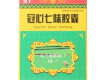 蒙药冠心七味胶囊,传承千年蒙医智慧，守护心脑健康良方