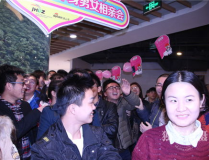 济南相亲,浪漫邂逅，真爱启航