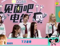 嘉英娱乐吃瓜小分队是谁,娱乐圈幕后风云录