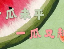 能听见心声的吃瓜娱乐文,揭秘娱乐圈背后的秘密