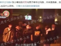 吃瓜娱乐间爆料娱乐圈是真的吗,吃瓜娱乐间揭秘真相？