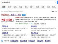 河北seo,揭秘提升网站排名与流量的实战策略