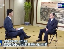 今年发生的热点事件今年这些热点事件背后少不了一个机构的助力