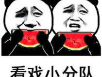 娱乐圈吃瓜百科图片表情包,笑料百出，表情包里的明星故事