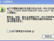 免费ftp空间申请,申请指南与资源汇总