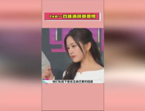 娱乐吃瓜 大爆料,大爆料背后的真相与内幕