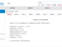 10086中国移动网上营业厅,10086中国移动网上营业厅操作指南与功能解析”