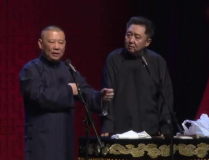 郭德纲善恶图,郭德纲长篇单口相声善恶图揭秘人性善恶之谜