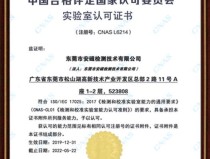房产认证怎么改名房产认证怎么改名字流程2025/6/142024离婚流程详细步骤