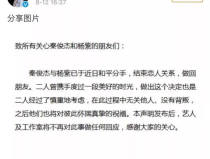 娱乐吃瓜张翰是谁啊视频,娱乐圈风云人物，从流星雨到抖音新星的蜕变之路